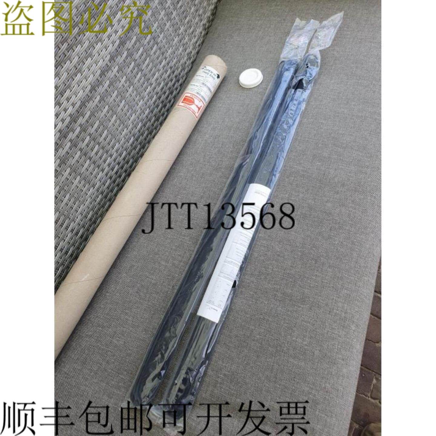 供应电信公司 SGT 10-085-16-A1-C-01-5