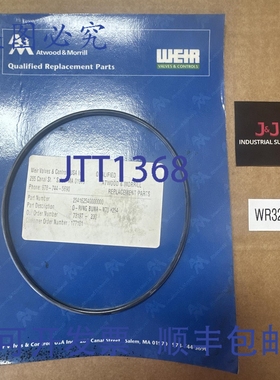 原装供应- Atwood Morrill 堰阀 O 型圈 Buna-N70 254 套装 25416