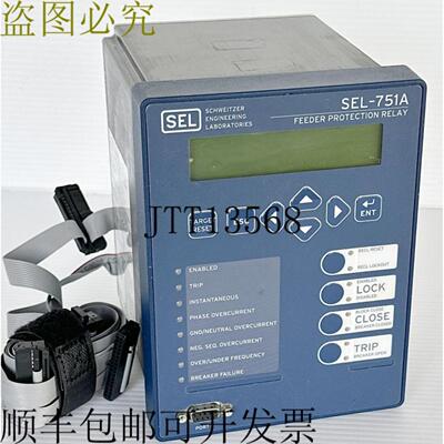 供应施魏策尔 SEL-751A 保护继电器 110240VAC 751A61BBB1A7