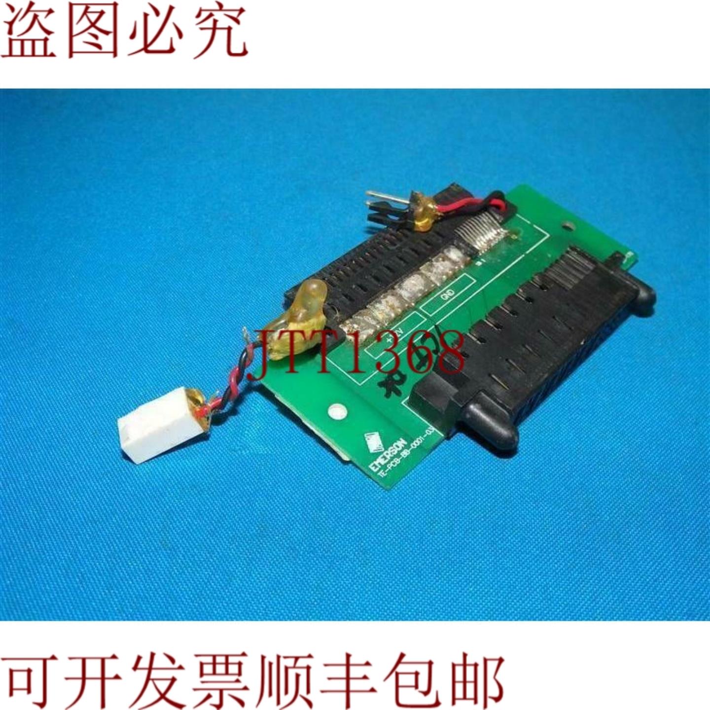 供应TE-PCCB-BB-0001-03 板