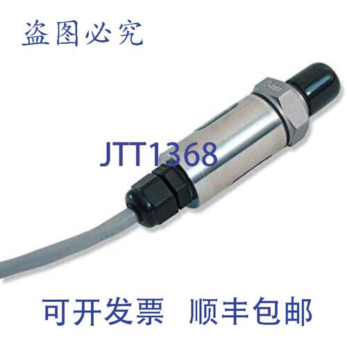 原装供应Veris PG07AV 压力传感器 0/100 0-10Vdc