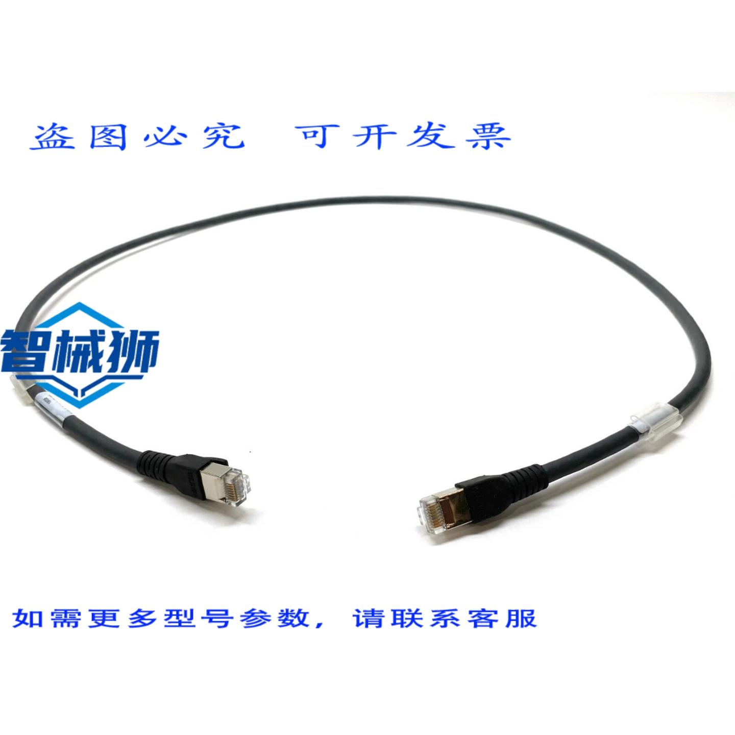 原装供应 BELDEN RJ45 G-RJ45 G-478 1米以太网线