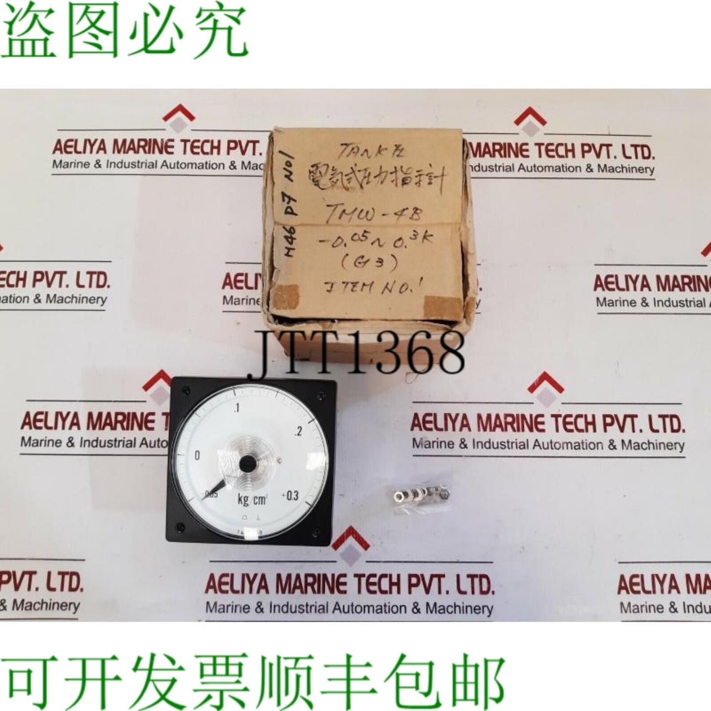 供应敦贺电气 tmw-4b 压力重量 -005 至 +03 kgcm2