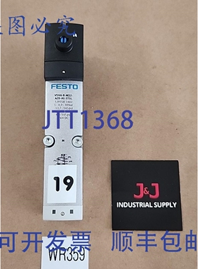 原装供应VSVA-B-M52-AZD-A1-1T1L 电磁阀 145Psi 539158 + ！