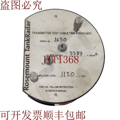 原装供应SAAB 罗斯蒙特空调TRM 9150021-803