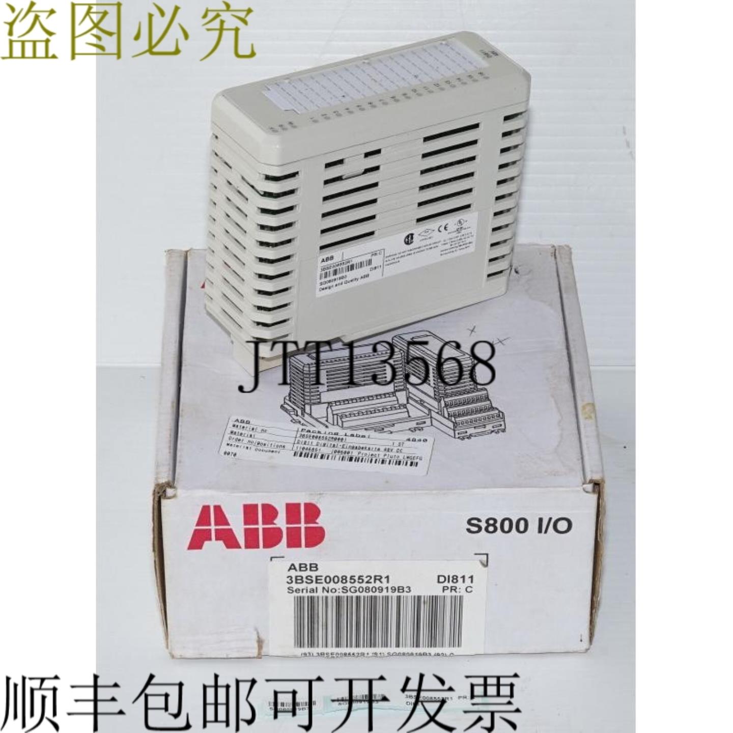 供应 3BSE008552R1 2x8Ch 数字输入继电器 DI811 新