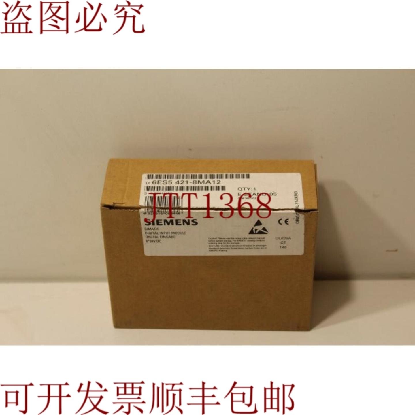 供应6ES5421-8MA12 数字输入模块