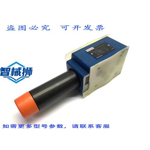 原装供应 力士乐 ZDR 10 DA2-54/150Y/12 减压阀 R900454116
