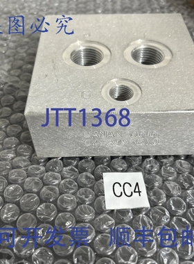 原装供应Daman C49399 REVO 铝制歧管 NNB ！+