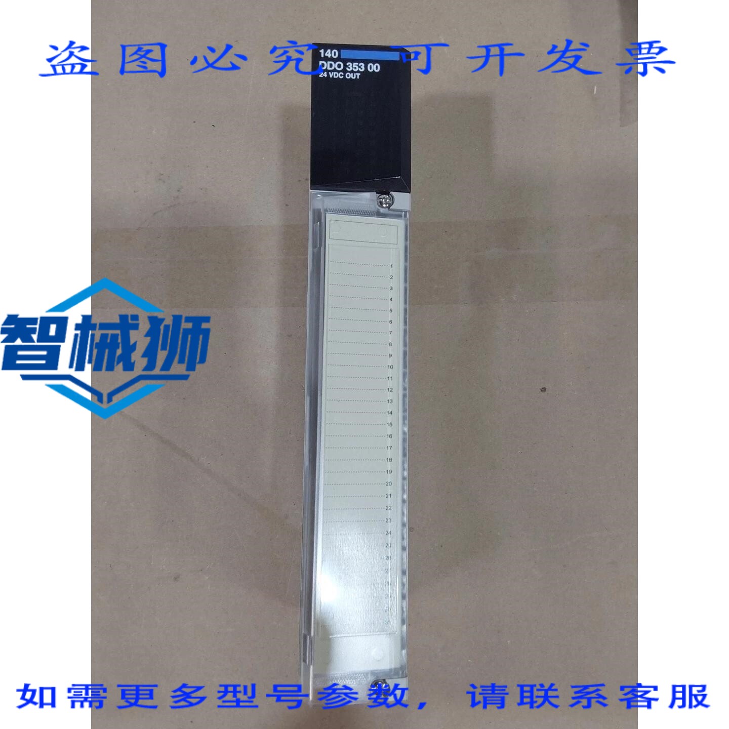 原装供应 140-DDO-353-00/140DDO35300()