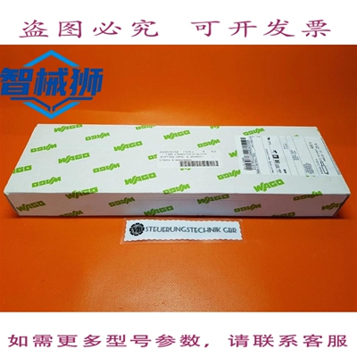 原装供应 STECKER 插头连接器 50X770-215/ID 51110449 AWG 20-12