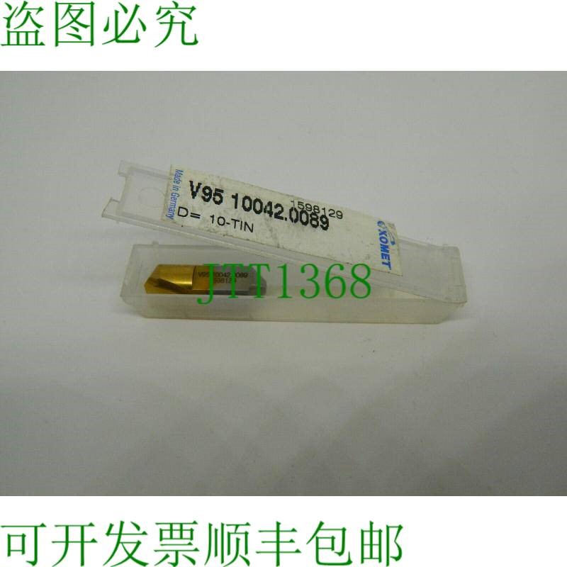 原装供应1x KOMET V95 10042.0089 定心头 ?10 TIAN Komet 导向钻