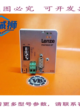 原装供应 LENZE PROFIBUS DP TYPEEMF2133IB/ 33.2133IB.VC.06