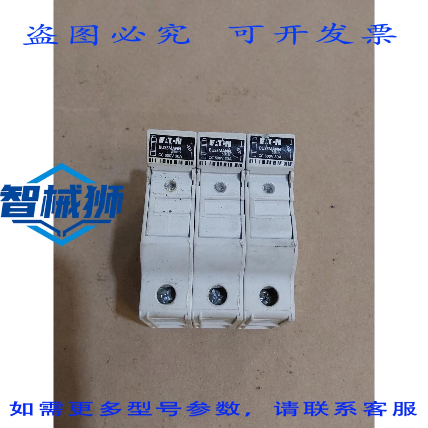 原装供应 进口 BUSSMANN CHCC3DIU 防触电保险丝座 CC UL 600V AC