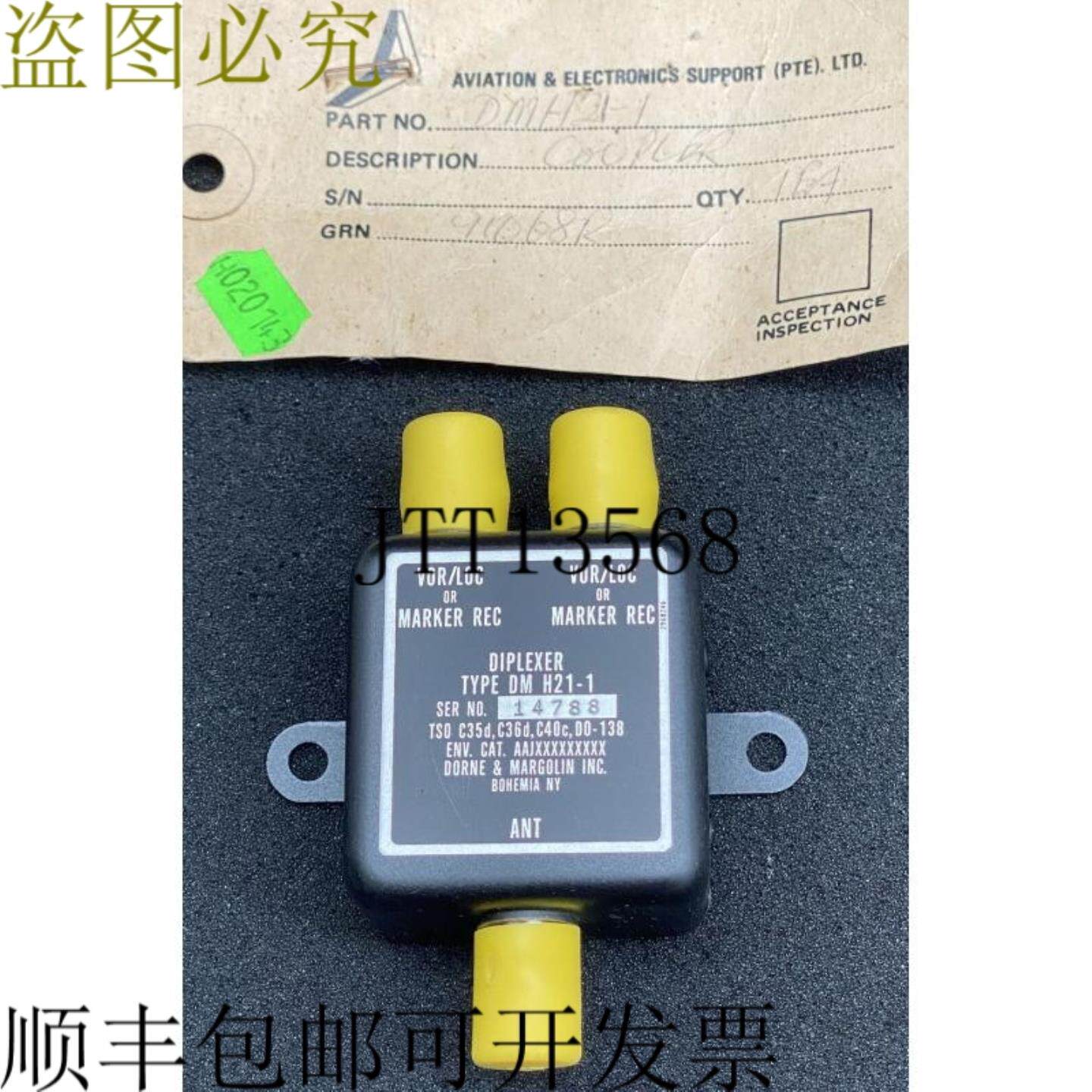供应Dorne Margolin DM H21-1 飞机标记 VORLOC 双工器 TN