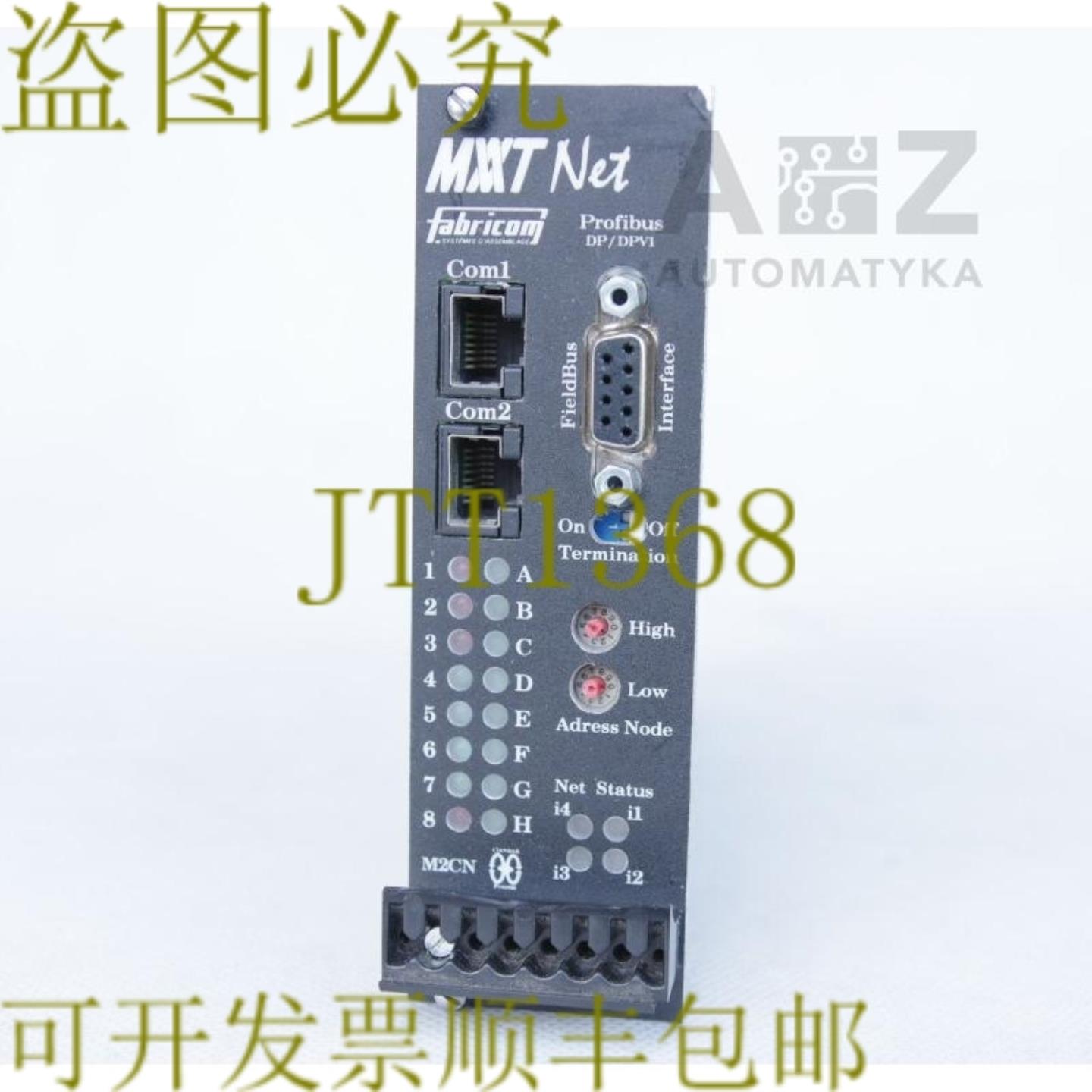 供应FABRICOM MXXT NET PROFIBUS M2CN MVAT-1114-0000