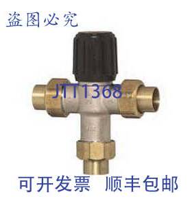 原装供应Resideo Braukmann AM100R-US-1 恒温混合阀 1/2 英寸联