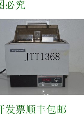 原装供应POLYSCIENCE 水浴模型 5L/M JLU68