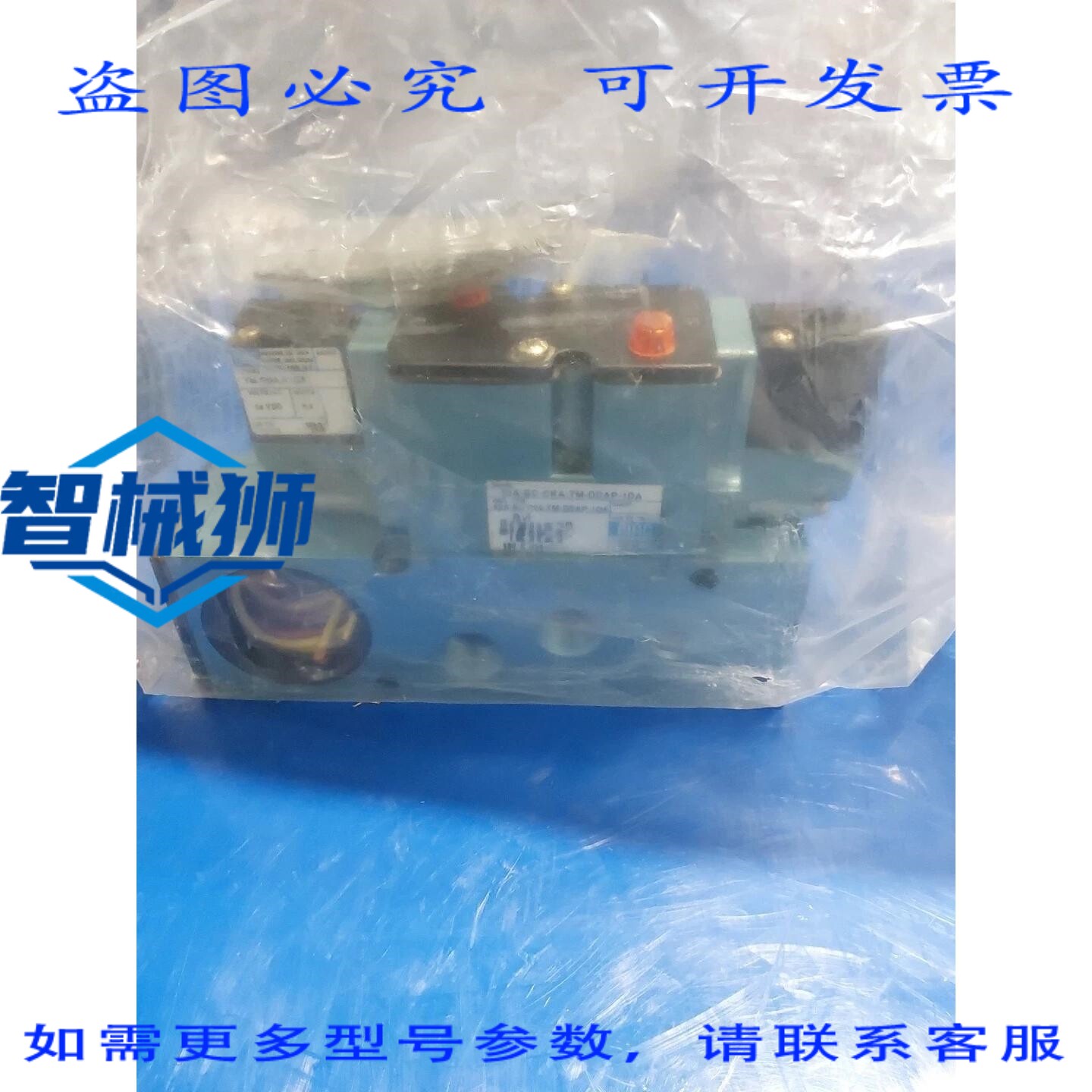 原装供应 MAC阀门 82A-BC-CKA-TM-DAAP-1DA 四通阀 Q0102