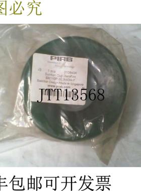 供应Piab BX110P5EN40WF Duraflex 吸盘 0108404 -
