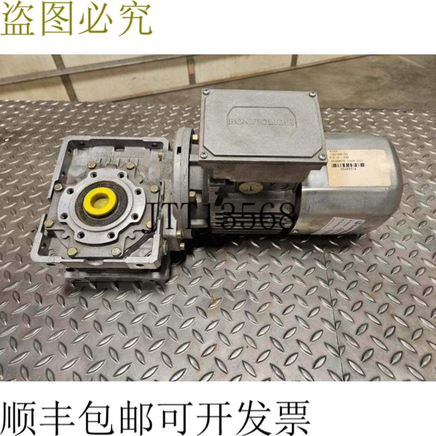 供应Bonfiglioli W63U-P71-B5 Hueco Eje 12  641 Equipo - 实物图
