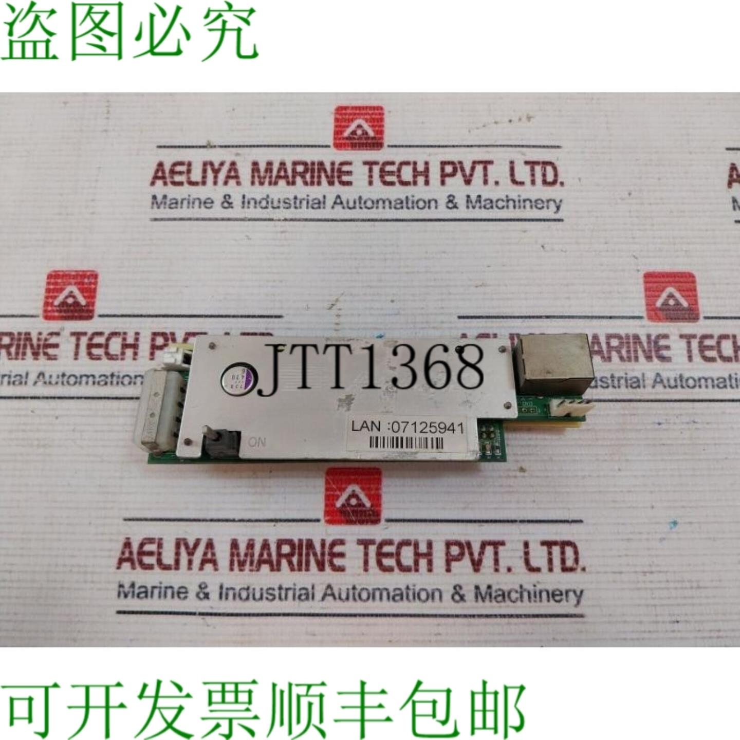 供应Expert Magnetics MP-4064A Connetore Tavola