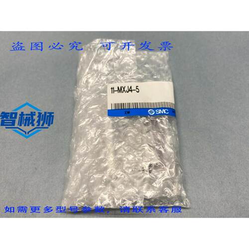 原装供应 11-MXJ4L-5 导向滑台油缸