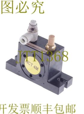 供应NETTER NCT 4M NCT4M