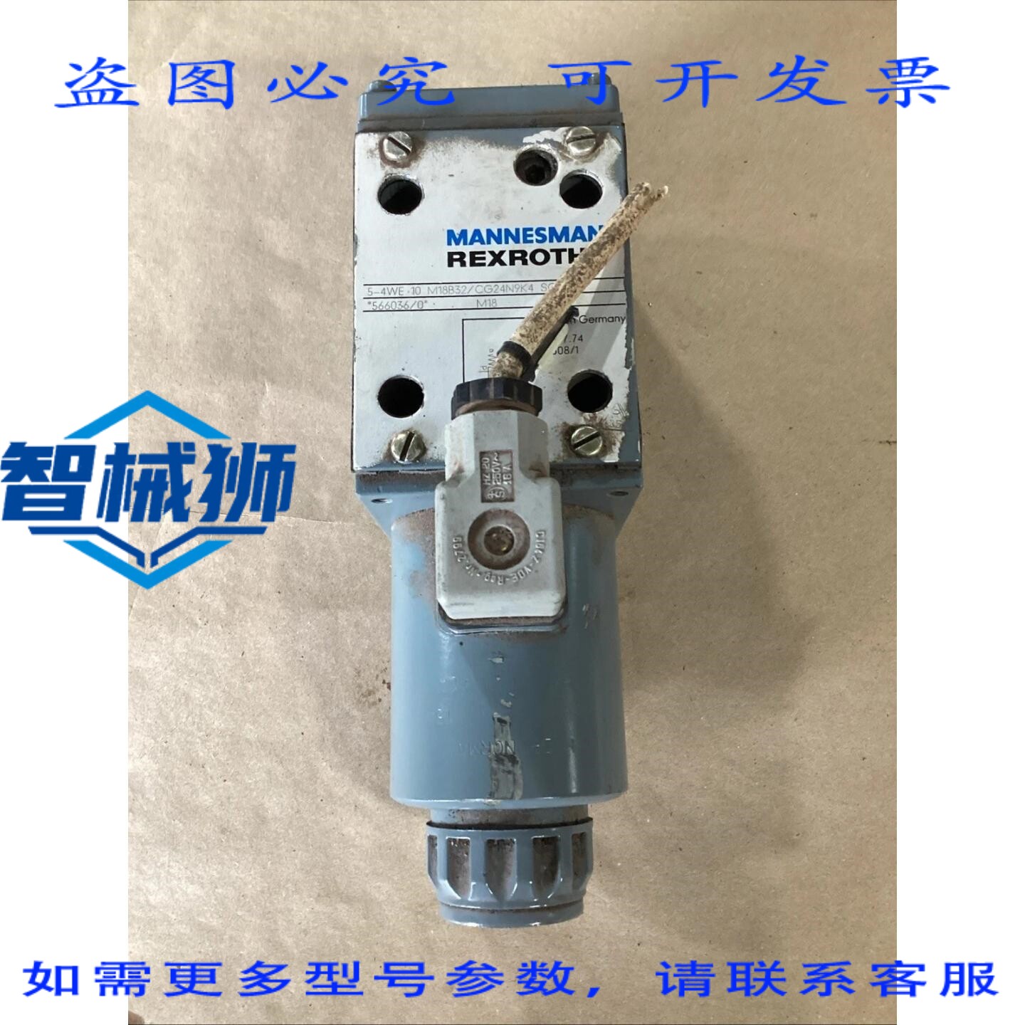 原装供应 曼尼斯曼力士乐 4WE10 M18B32/CG24N9K4 液压电磁阀 24V