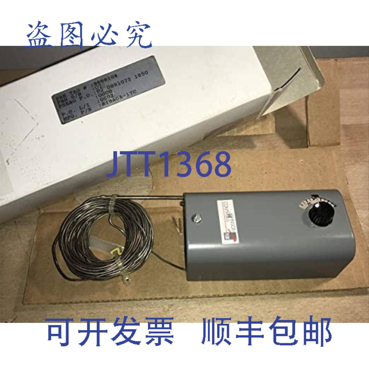 原装供应江森自控 A19ACA-17C 远程灯泡温度控制 1/2 英寸 NPT 30