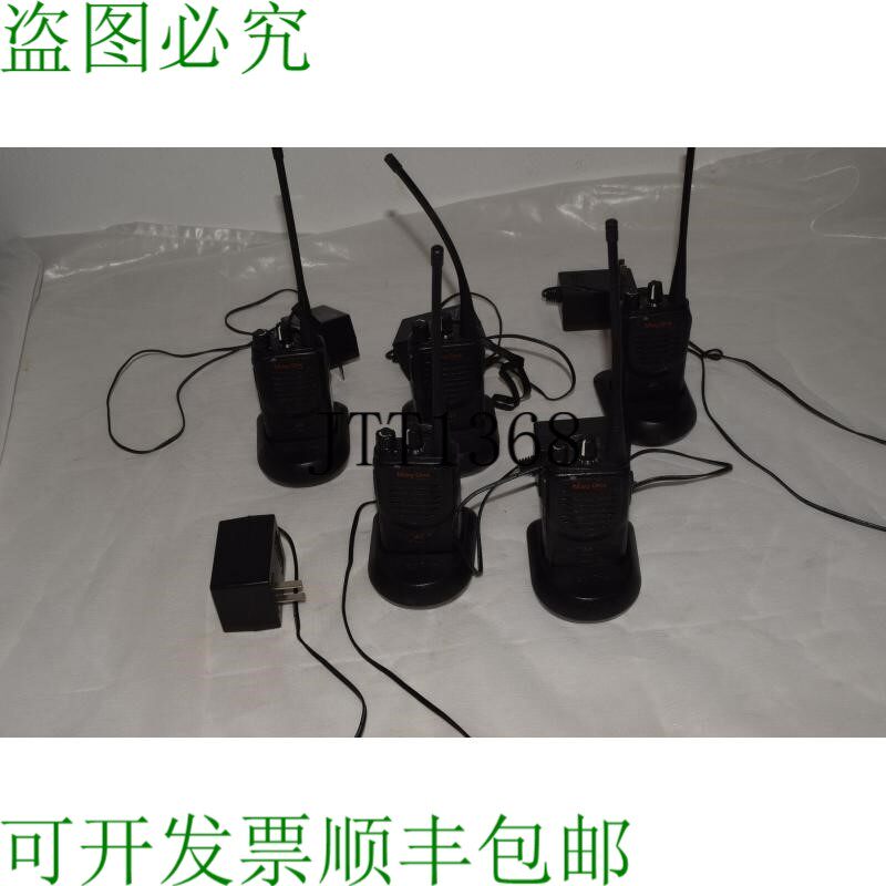 原装供应 MAG  A8 对讲机 - 5 台(LGC3)