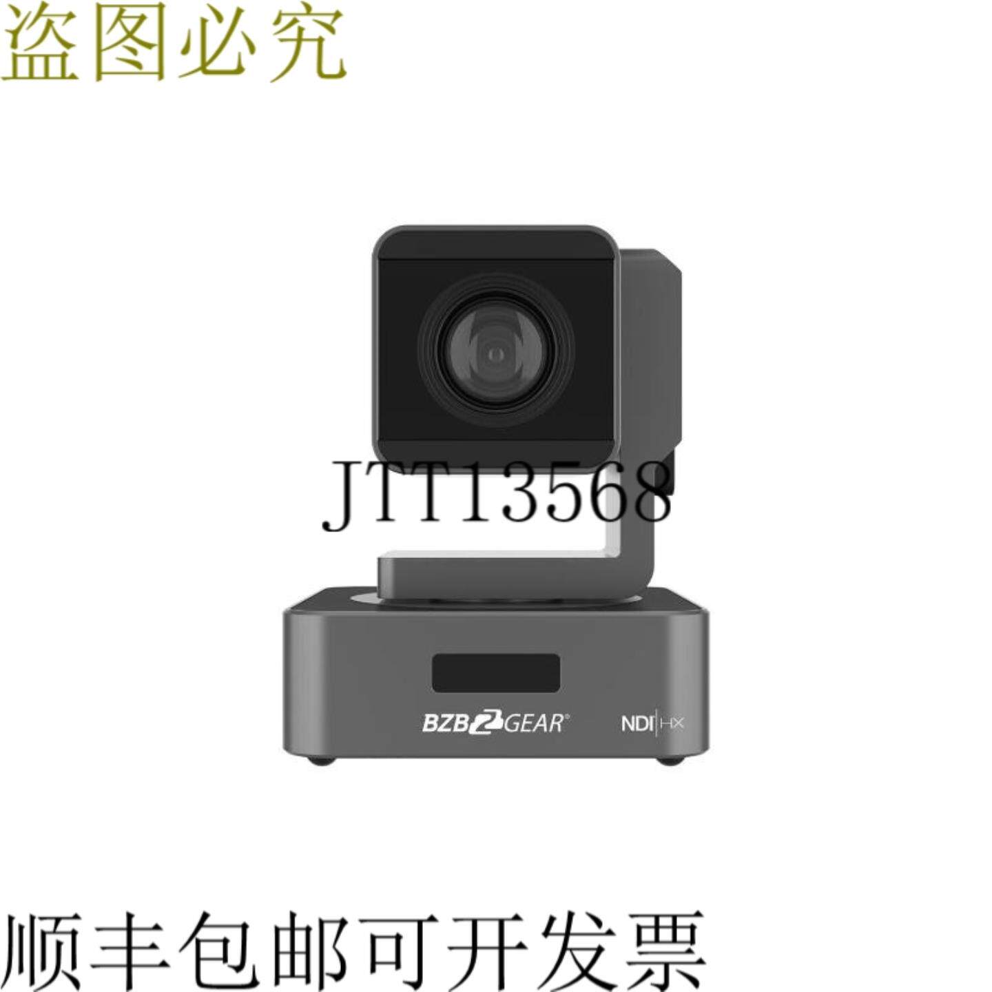 供应BZBAR 小巧型 PTZ 1080P 全高清 30 倍变焦 NDI 摄像头