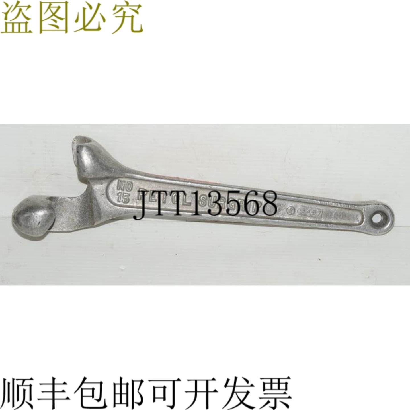 供应汽油 Overgrip 15 400mm