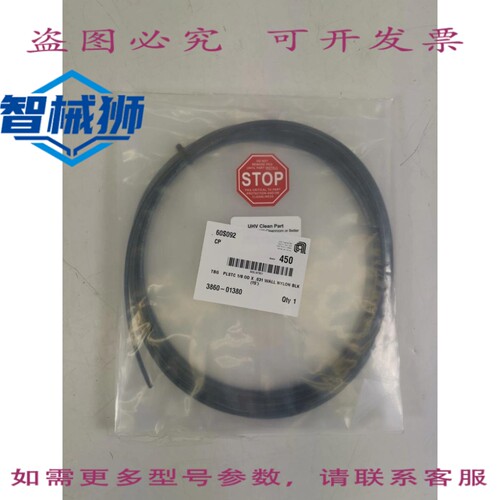 原装供应 AMAT 应用材料 3860-01380 TBG PLSTC 1/8 0D X.031 壁
