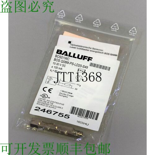 原装供应巴鲁夫 BOS Q08M-PS-LD20-S49 BOS01WC