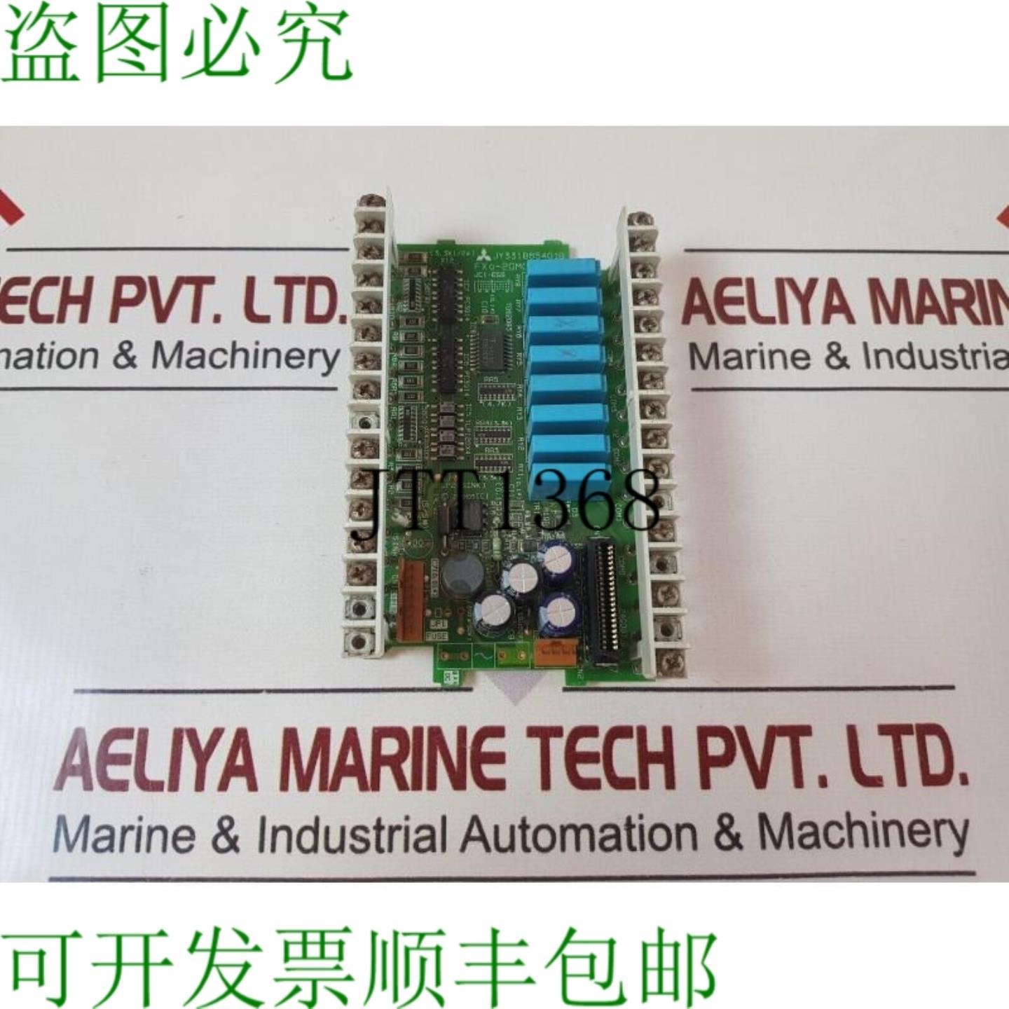 供应PCB卡三菱FX0-20M 包邮