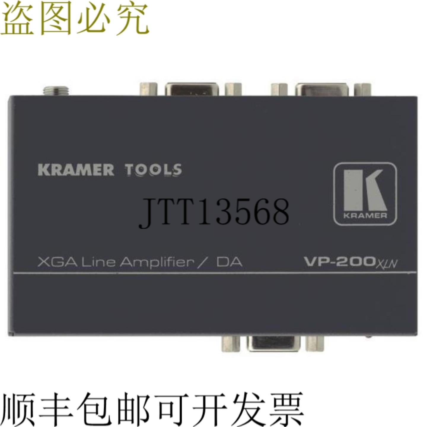 供应Kramer VP-200xln 1x2 VGA 视频线和分配器