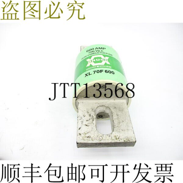 原装供应霍克西德利 XL70F600 700VAC 600A NSNP