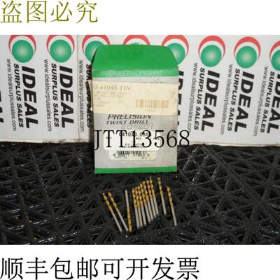 供应精密捻线41043
