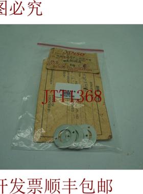 供应批量 4 件 Denso 093245-0040 0932450040 洗衣机 30 天