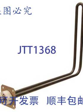 原装供应Bunn 07066-1000 Tank Htr 208V 2875W 加热元件 16 英寸