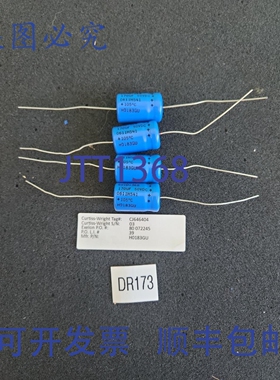 原装供应??? 4个装 BMI H0183GU - 170uF 50VDC 电容器 | +