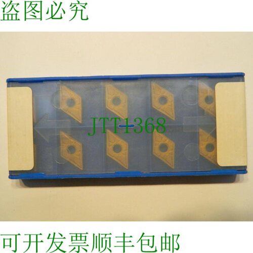 原装供应10x ATI Stellram DNMG431A-4U SC1519