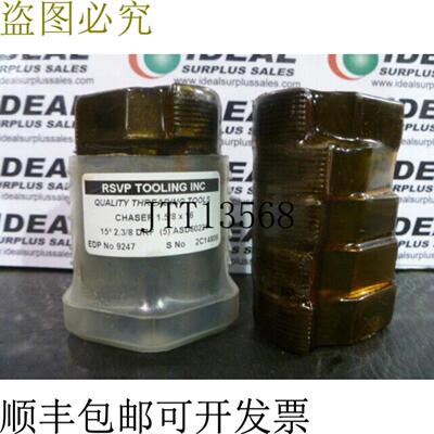 供应回复 Outillage Inc9247 Groover