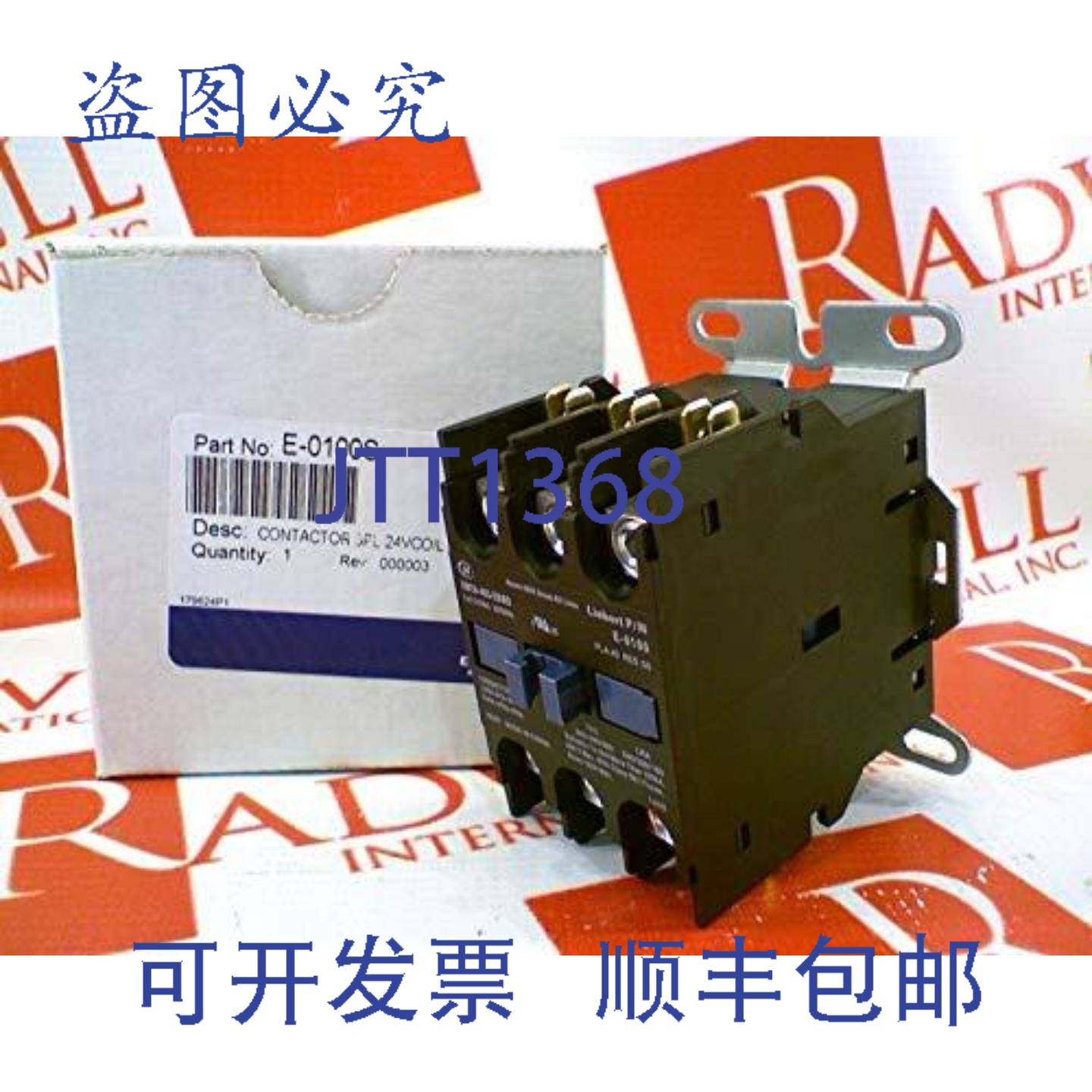 供应Liebert E-0100S 接触器 24V 4050A 3P