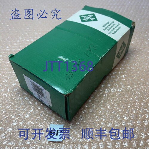 原装供应- INA RASE40-N 轴承座球轴承，40mm 内径 || ????