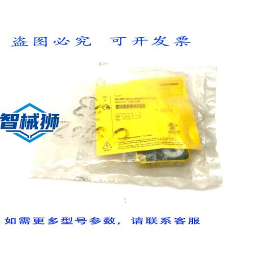 原装供应 TURCK BI10R-Q14-AN6X2-H1141 感应式传感器 10mm 检测