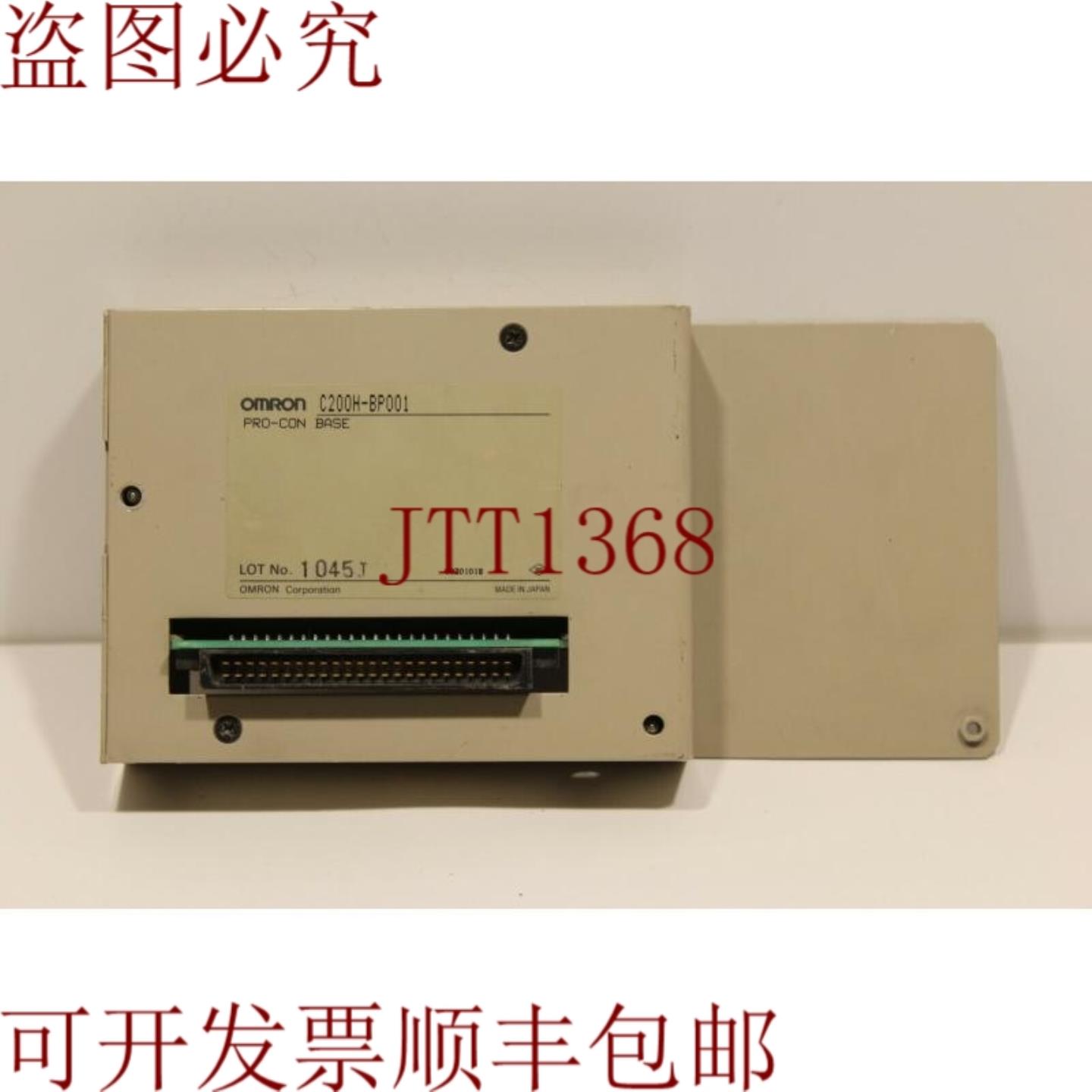 供应C200H-BP001 Pro-Con底座