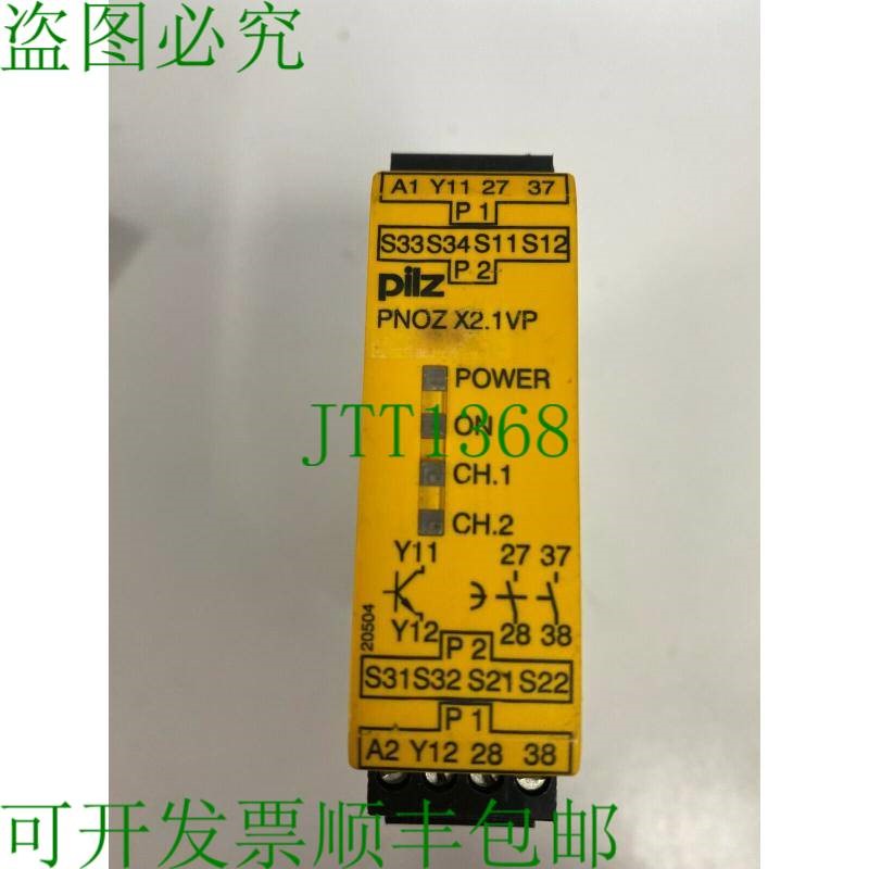 原装供应蘑菇 PNOZ X2 号 777600