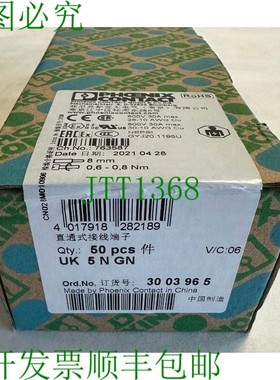 原装供应Phoenix Contact 馈通端子 / 50 件 / 3003965 / UK 5 N
